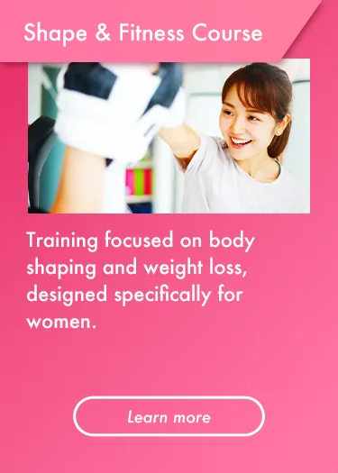 Fitness Course